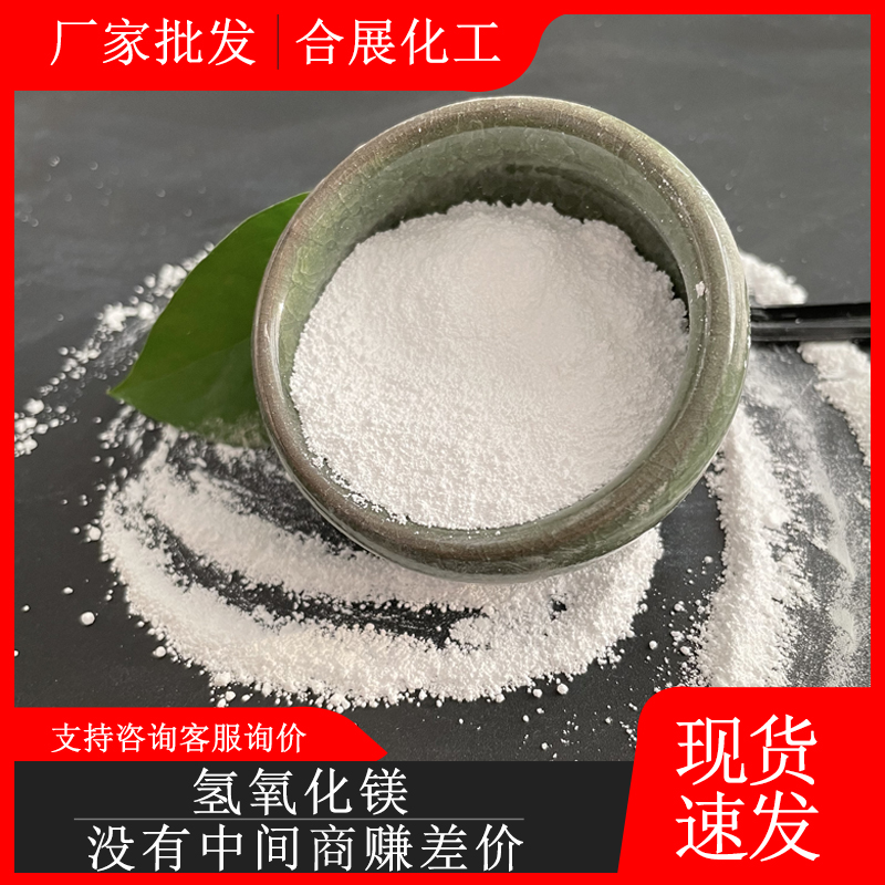 氫(qing)氧化鎂昰(shi)怎麼製成的？