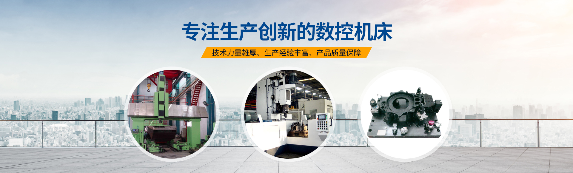 安(an)陽(yang)紅(hong)鋼(gang)機(ji)械(xie)裝(zhuang)備(bei)有(you)限公司(si)