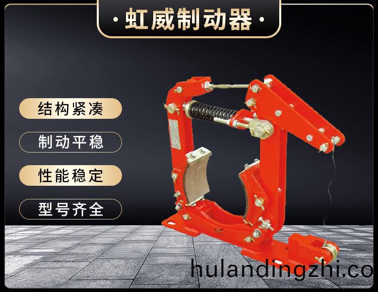 TWZ(B)系列常开操纵鼓式制动器