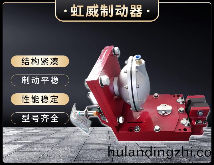 气动钳盘式制动器