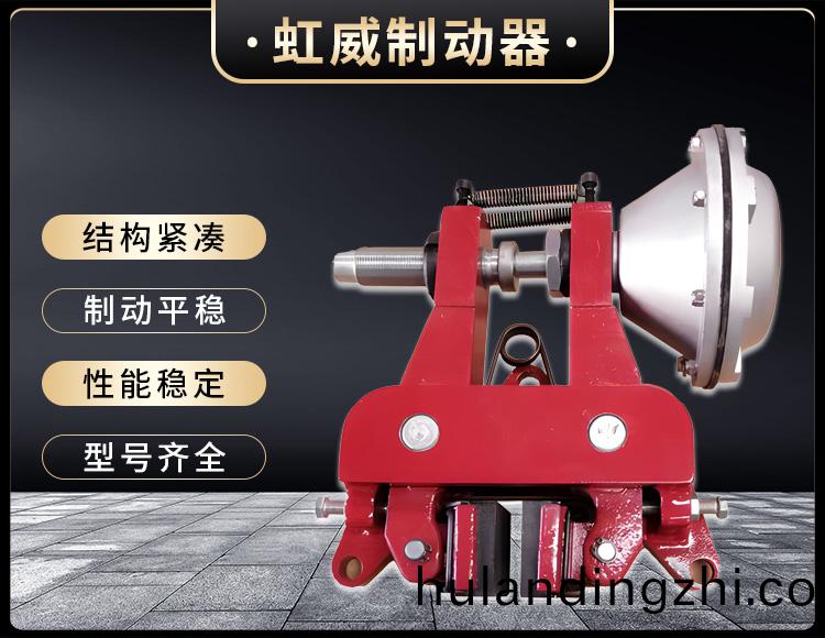 气动钳盘式制动器