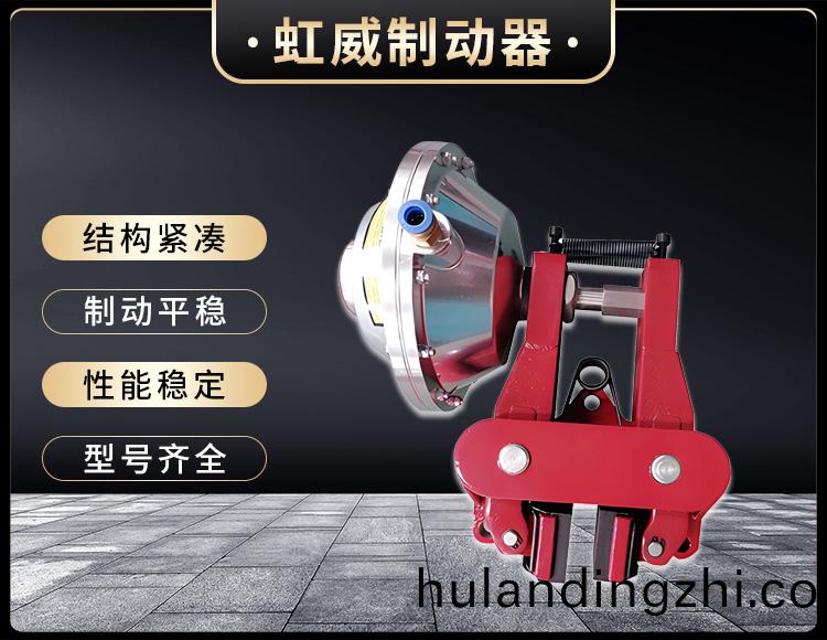 气动钳盘式制动器