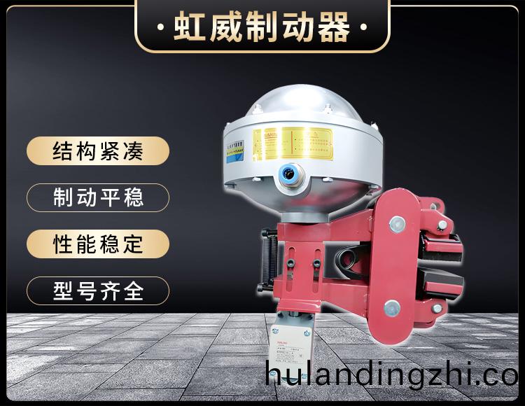 气动钳盘式制动器