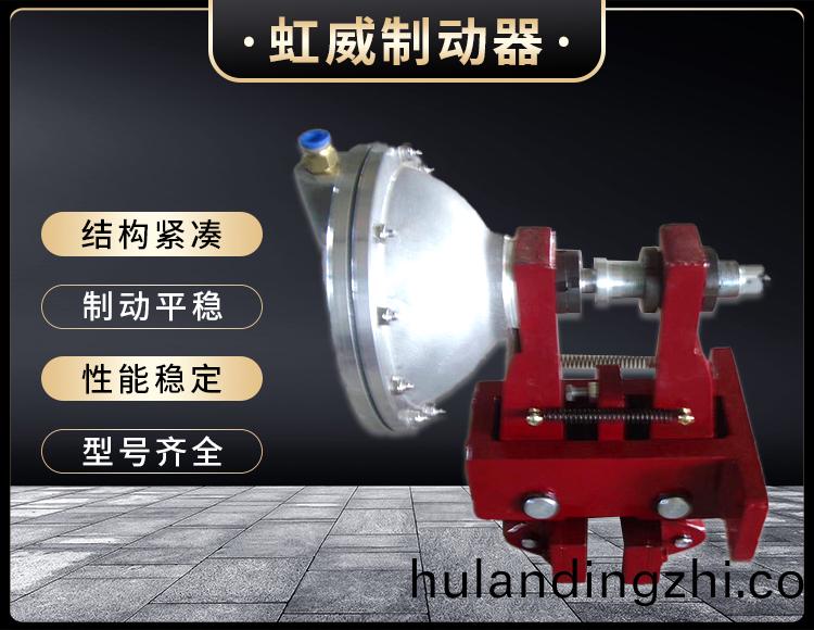 QPL12.7-A气动钳盘式制动器