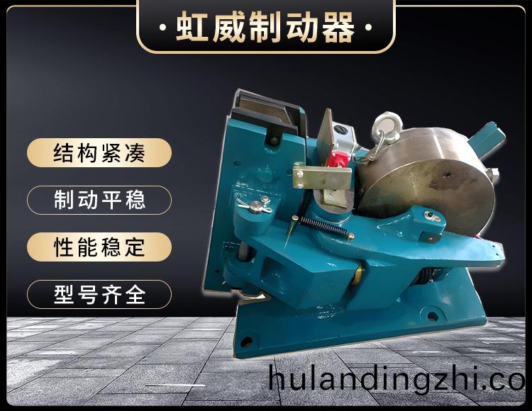 SP系列气动安全制动器