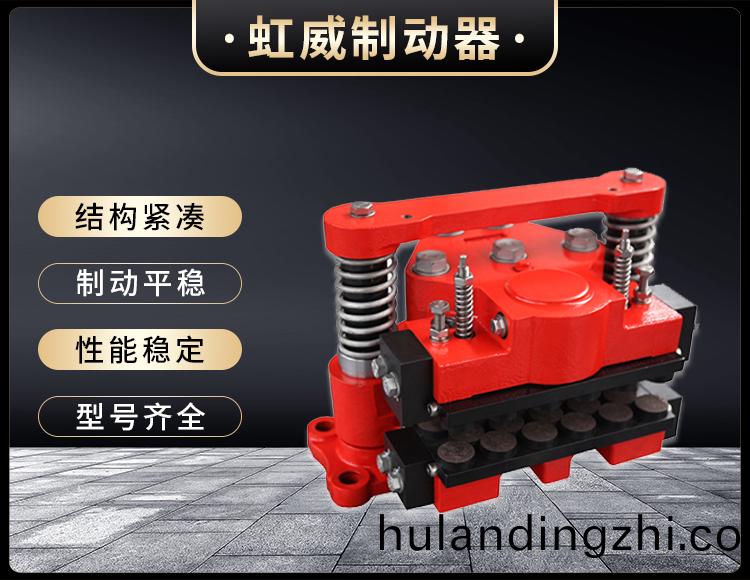 风电高速轴制动器