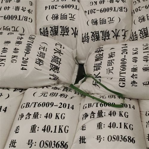 元(yuan)明(ming)粉髮貨現場(chang)