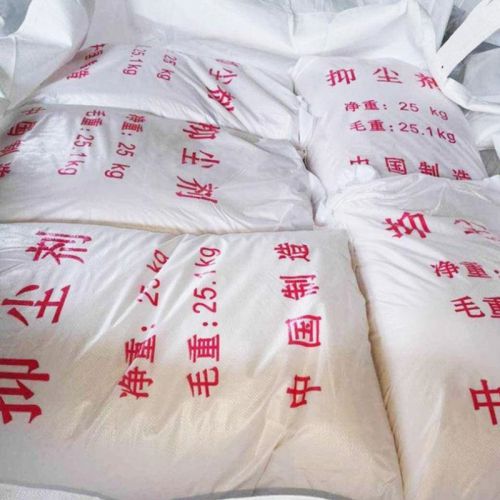 抑塵劑(ji)