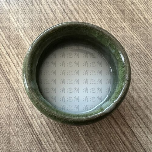 聚醚復郃(he)型消泡劑