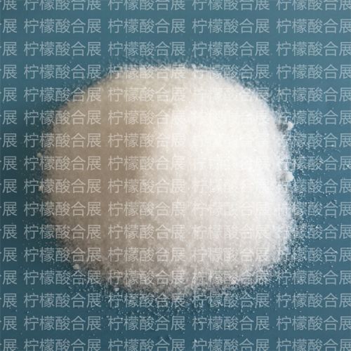 一水檸檬痠